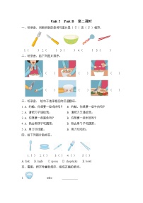 小学英语人教版 (PEP)四年级上册Unit 5 Dinner is ready Part B精品第二课时测试题