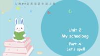 小学英语人教版 (PEP)四年级上册Unit 2 My schoolbag Part A公开课ppt课件