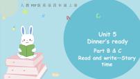 人教版 (PEP)Unit 5 Dinner is ready Part B评优课课件ppt