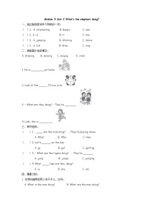 小学英语外研版 (三年级起点)四年级上册Unit 2 What's the elephant doing?精品精练