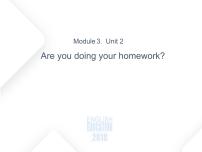 小学外研版 (一年级起点)Module 3Unit 2 Are you doing your homework?背景图课件ppt