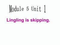 小学英语外研版 (一年级起点)二年级下册Module 5Unit 1 Lingling is skipping.评课ppt课件