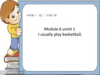 小学英语外研版 (一年级起点)二年级下册Unit 1 I usually play basketball.图片课件ppt