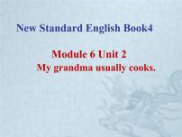 外研版 (一年级起点)二年级下册Module 6Unit 2 My grandma usually cooks.图文ppt课件