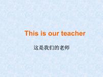 小学英语外研版 (一年级起点)一年级上册Unit 1 This is our teacher背景图ppt课件