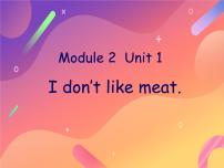 二年级上册Module 2Unit 2 I don't like ginger.说课ppt课件