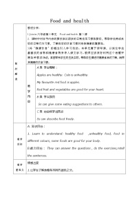 小学英语外研剑桥版六年级下册Unit 2 Food and health教学设计