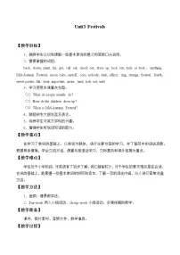 小学英语外研剑桥版六年级上册Unit 3 Festivals教案