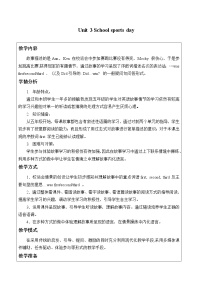 小学英语北师大版 (一年级起点)五年级上册Unit 2 Mocky had a bad day教案设计