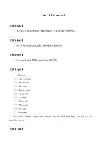 小学北师大版 (一年级起点)Unit 11 I‘m not well教案设计