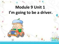 小学英语Unit 2 I’m going to be a driver.授课ppt课件