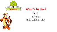 小学英语Unit 1 What's he like? Part A授课ppt课件