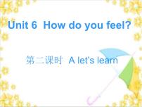 英语六年级上册Unit 6 How do you feel? Part A课文配套课件ppt