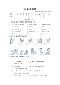 人教版 (PEP)五年级上册Unit 2 My week综合与测试单元测试课后复习题