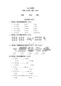 小学英语人教版 (PEP)三年级上册Unit 6 Happy birthday!综合与测试课时作业