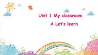 Unit 1 My classroom Part A Let's learn 课件（含素材）