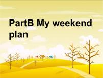 小学英语Unit 3 My weekend plan多媒体教学课件ppt