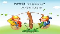 小学英语人教版 (PEP)六年级上册Unit 6 How do you feel?综合与测试图片ppt课件