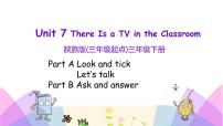 英语三年级下册Unit 7 There Is a TV in the Classroom.试讲课课件ppt