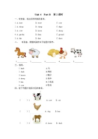 小学英语人教版 (PEP)四年级下册Unit 4 At the farm Part B第二课时课时训练