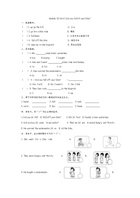 外研版 (三年级起点)四年级下册Unit 1  Did you fall off your bike?课后练习题