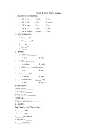 小学英语外研版 (三年级起点)三年级下册Unit 1 They are monkeys.精练