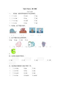 小学英语人教版 (PEP)三年级下册Unit 3 At the zoo Part A第三课时测试题