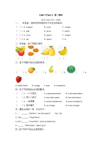 人教版 (PEP)三年级下册Unit 5 Do you like pears? Part A第二课时同步达标检测题