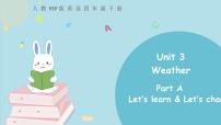 小学英语人教版 (PEP)四年级下册Unit 3 Weather Part A评优课ppt课件