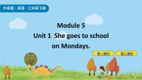 外研版 (三年级起点)Unit 1 She goes to school on Mondays.精品ppt课件