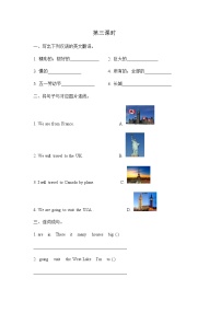 英语五年级下册Unit 6 My Holiday第三课时课时练习