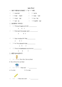 冀教版 (三年级起点)四年级下册Unit 1 Hello Again综合与测试课后测评