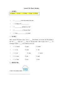 英语四年级下册Lesson 12 Mr. Moon's Birthday巩固练习