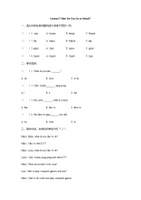 小学英语冀教版 (三年级起点)四年级下册Lesson 17 What Do You Like to Do?课堂检测