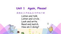 小学英语Unit 1 Hello Again综合与测试优秀课件ppt