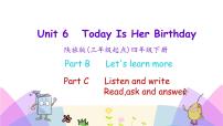 小学英语陕旅版四年级下册Unit 6 Today Is Her Birthday完美版ppt课件