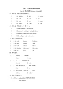 人教版 (PEP)五年级下册Unit 4 When is Easter?  Part B精品第一课时复习练习题