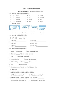 人教版 (PEP)五年级下册Unit 4 When is Easter?  Part B优秀第二课时精练