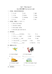 小学英语人教版 (PEP)五年级下册Unit 5 Whose dog is it? Part B优秀第一课时同步练习题