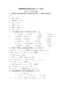 小学英语Unit 4 I can play basketball习题