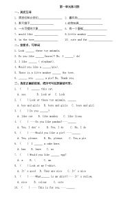 小学英语新版-牛津译林版四年级上册Unit 1 I like dogs一课一练