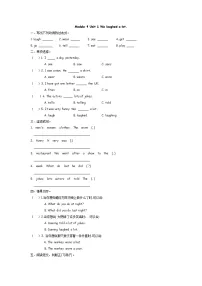 英语Unit 1 We laughed a lot.达标测试