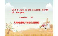 小学英语人教精通版六年级上册Lesson 27课文配套课件ppt