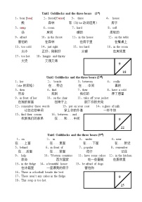 译林版5A五年级上册单词整理