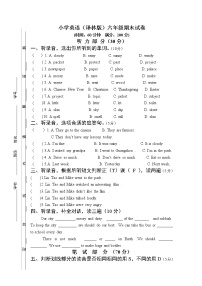 第一学期译林版六年级英语期末考试题及答案