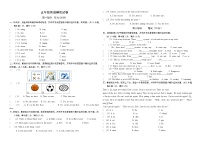 译林版5A五年级英语模拟 A3