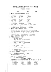 小学英语新版-牛津译林版五年级上册Unit 3 Our animal friends精练