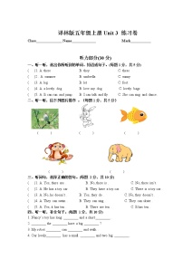 小学英语新版-牛津译林版五年级上册Unit 3 Our animal friends同步训练题