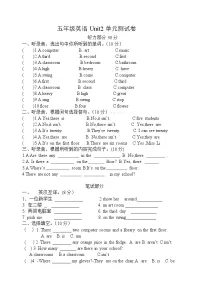 新版-牛津译林版五年级上册Unit 2 A new student单元测试一课一练