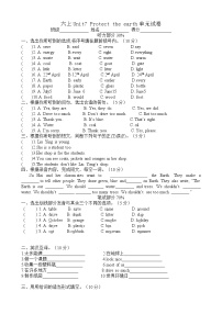 小学英语新版-牛津译林版六年级上册Unit 7 Protect the Earth优秀一课一练